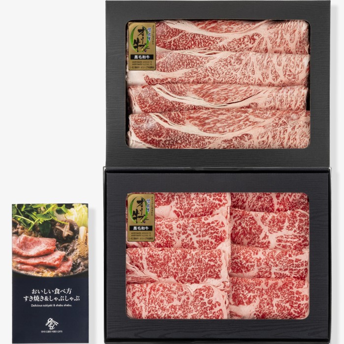 オリーブ牛（金ラベル）すき焼しゃぶしゃぶ750g FN311｜石井食品【送料無料】香川県が誇るブランド和牛 オリーブ搾り果実を与え育て上げた讃岐牛 オリーブ牛 金ラベル 創業1963年【肉の卸石井】｜福田屋百貨店エフ・ネット・プラザ