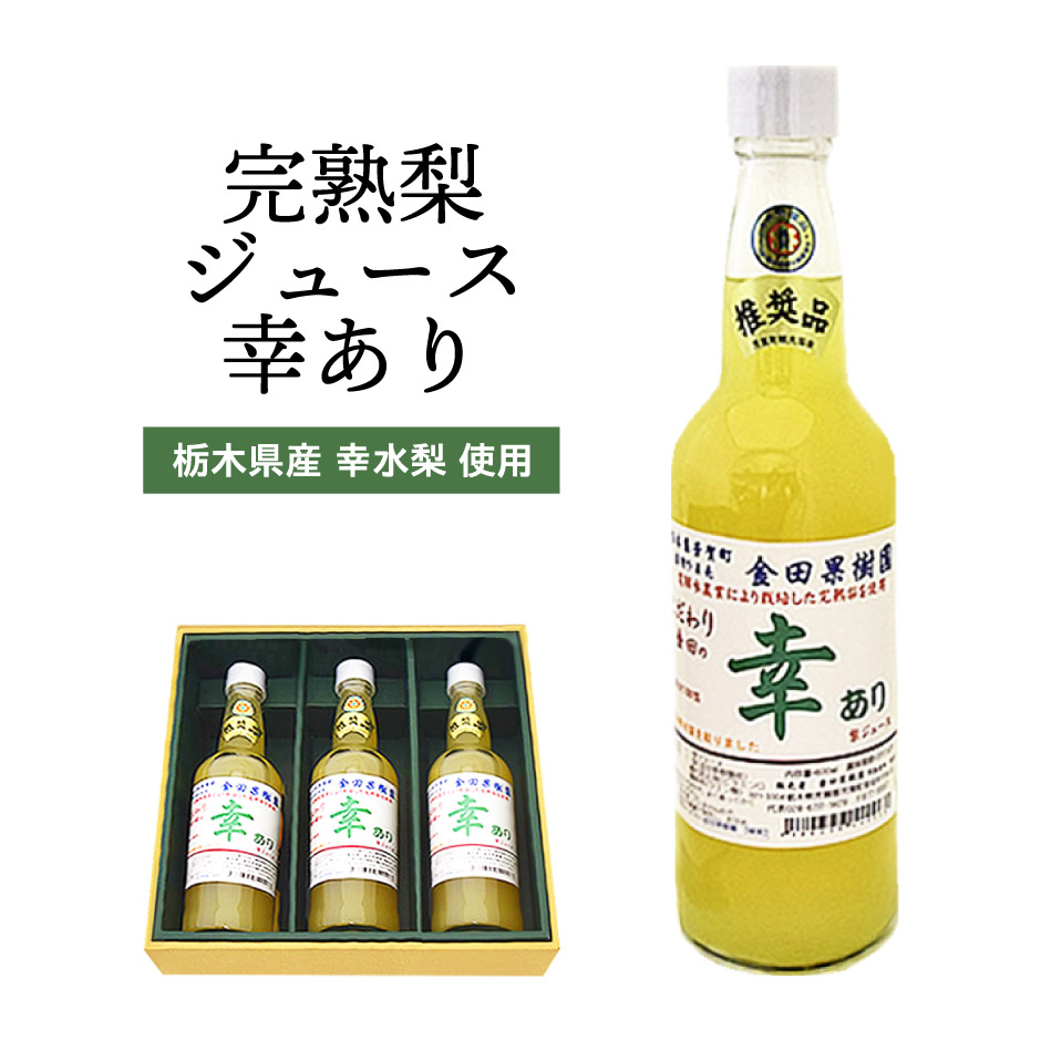 楽天市場】はちみつ柚子ドリンク TB-30 ｜ 栃木県産品 茂木町 山