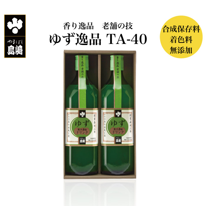 楽天市場】はちみつ柚子ドリンク TB-30 ｜ 栃木県産品 茂木町 山