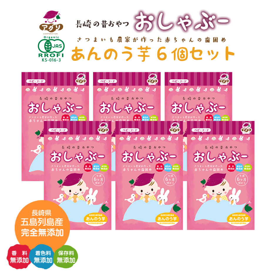 お芋(受け取りについてプロフィール必読)専用 お芋(受け取りについてプロフィール必読)専用 先行予約 2025年1