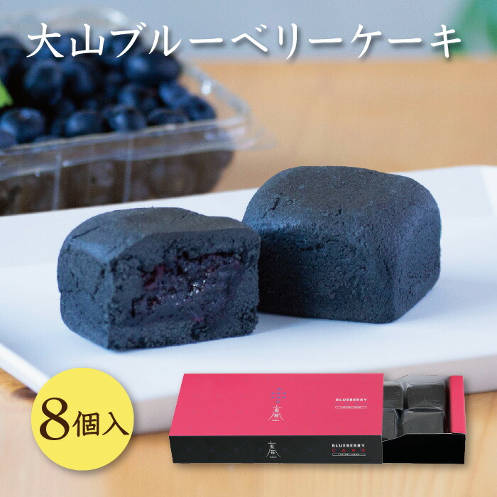 【2024最新】SNSで話題・人気の商品のおすすめアイテム hati-berry-8x1-m.jpg 果物