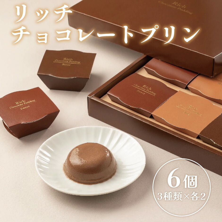 チョコプリン futaba-choco-m.jpg