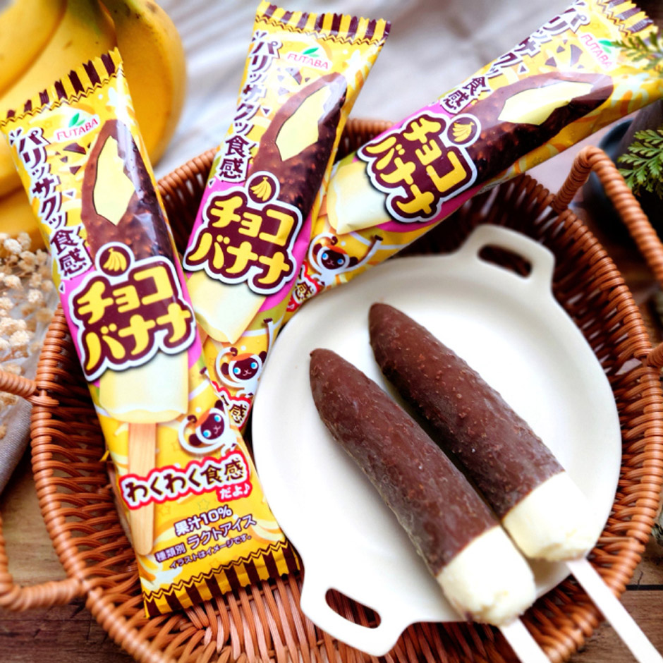 なつかしアイス 20個 5種詰め合わせセット ｜ フタバ食品 特デカチョコ