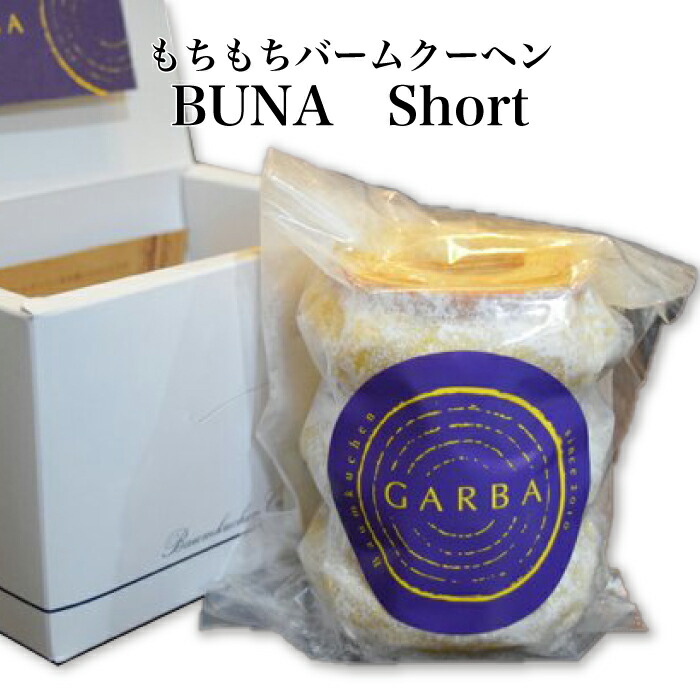 BUNA short