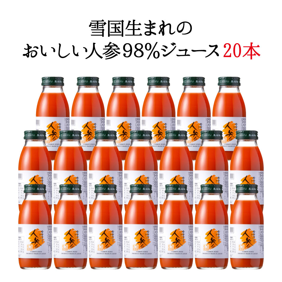 奇跡の人参ジュース　6本セット 楽天市場 | 奇跡の人参ジュース Farm＆Story - 人と地球を健幸に