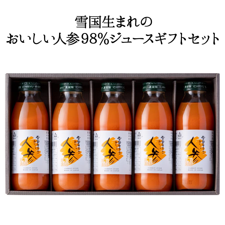 itiryu-98gift-m.jpg