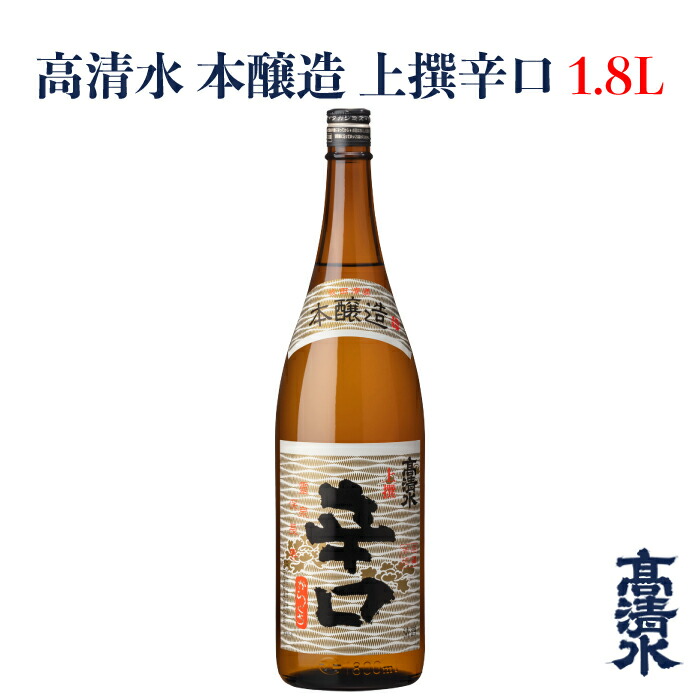 安い 激安 プチプラ 高品質 賀茂鶴酒造 賀茂鶴 大吟醸 吟凛雅 900ml 1本 fucoa.cl