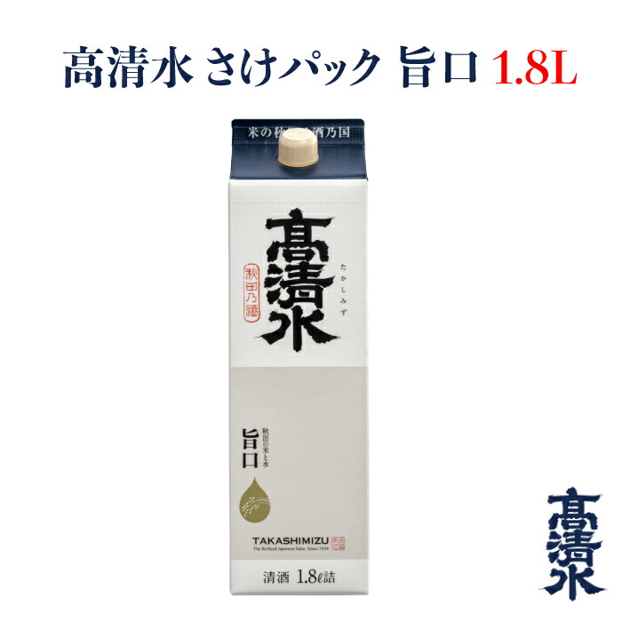 高清水 さけパック 旨口 1.8L 日本酒 地酒蔵元会 おすすめ商品 秋田酒類製造株式会社 秋田県秋田市 超格安一点