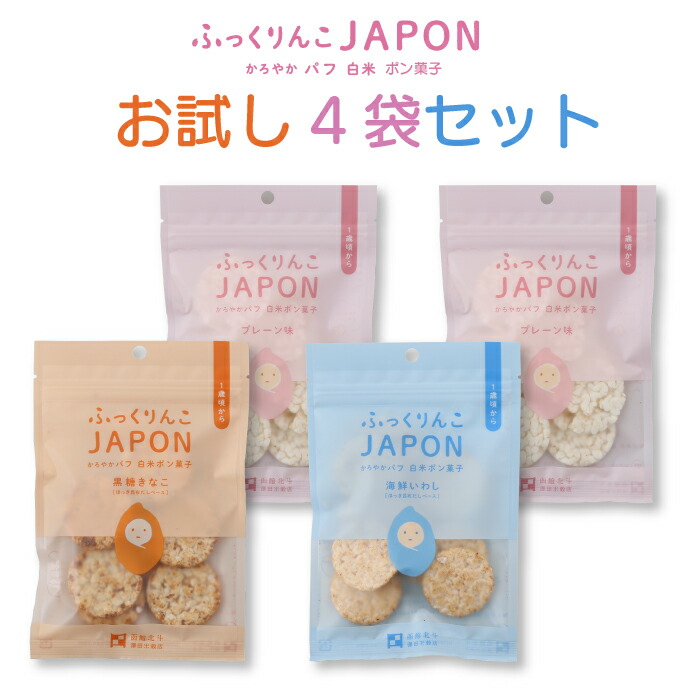 楽天市場 選べる6個セット ポン菓子 ぽん菓子 60g 6袋 おこし 無添加 赤ちゃん ベビー おやつ 離乳食 もち麦 アレルギー対応 乳 小麦 卵 不使用 小麦粉不使用 卵アレルギー グルテンフリー 子供 0歳 1歳 子ども ヘルシー お菓子 おかし お米 チョコレート いちご