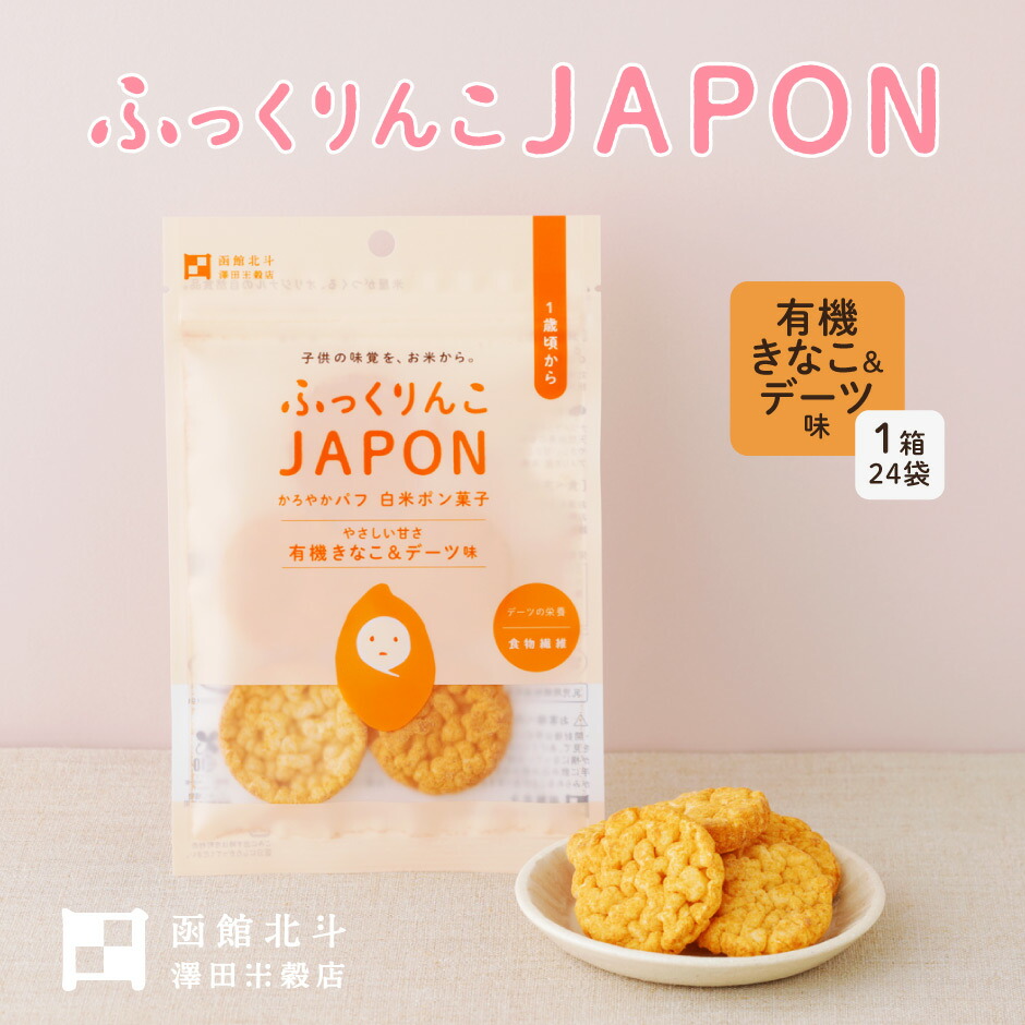 もんこさん専用　フルーツ16袋 swd-fkr-knk24p-m.jpg