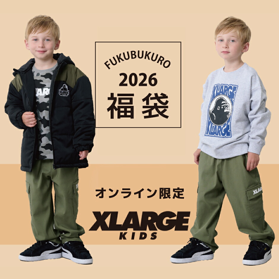 楽天市場】【予約販売】【送料込】2022新春福袋〔XLARGE KIDS〕男の子