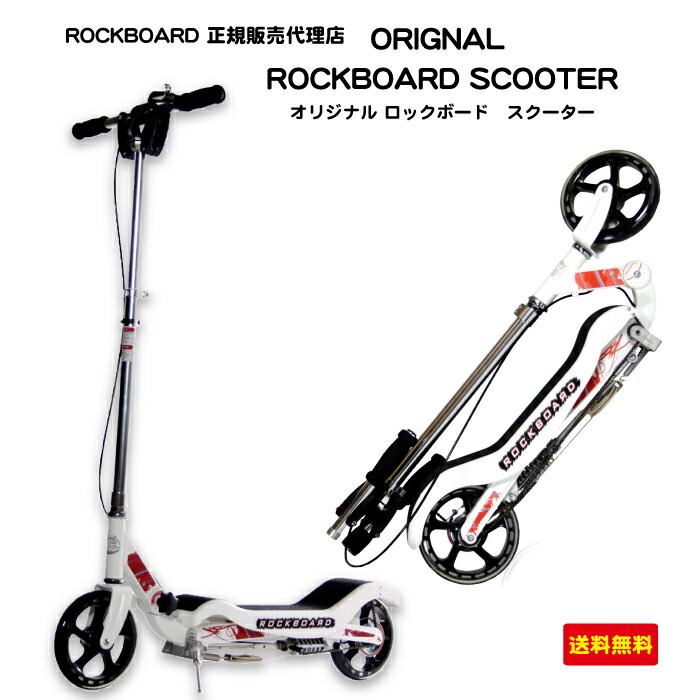 楽天市場】15-16 NEWモデル SCOOTER REBBON リボン 【スクーター