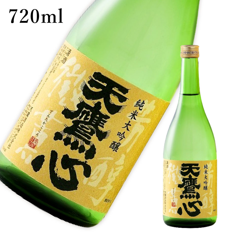 【楽天市場】天鷹心 純米大吟醸 720ml ｜ 日本酒 ギフト プレゼント