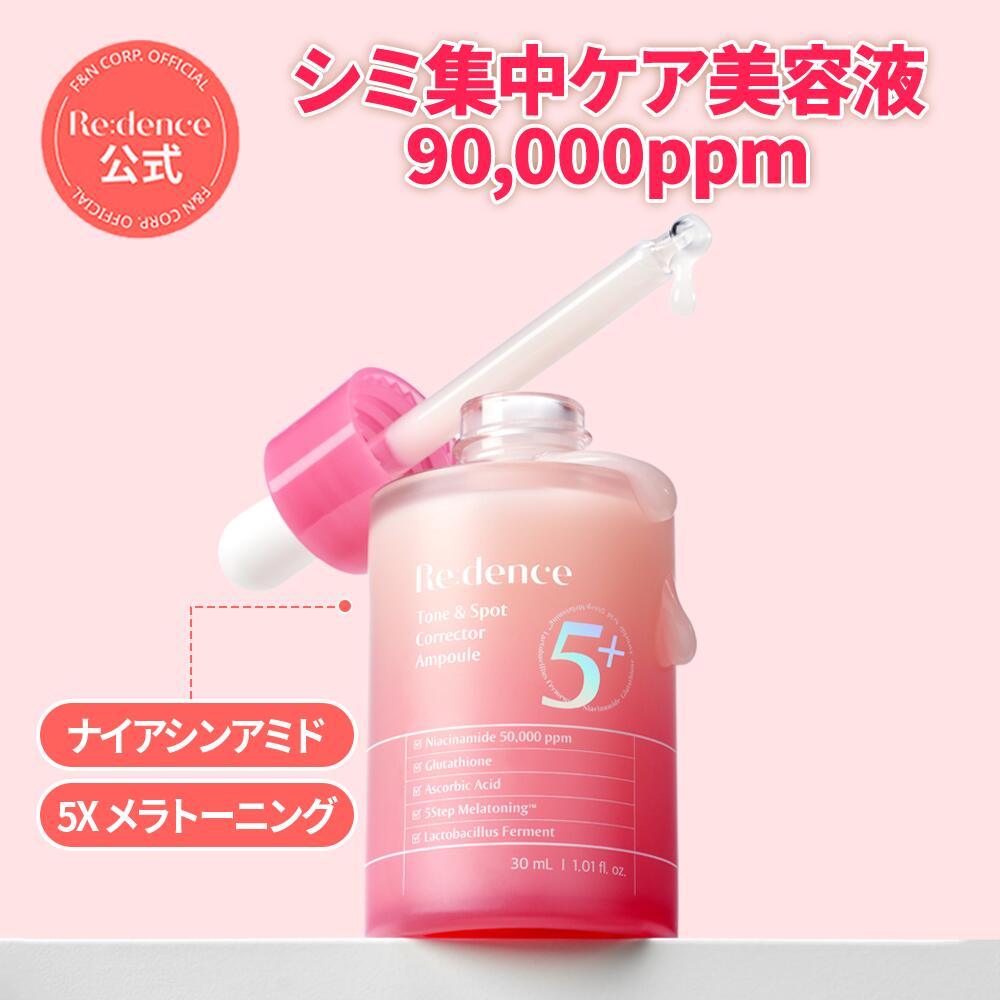 ふるさと納税】【数量限定】The FACE POiNTER 7th 取り扱い開始！ [G
