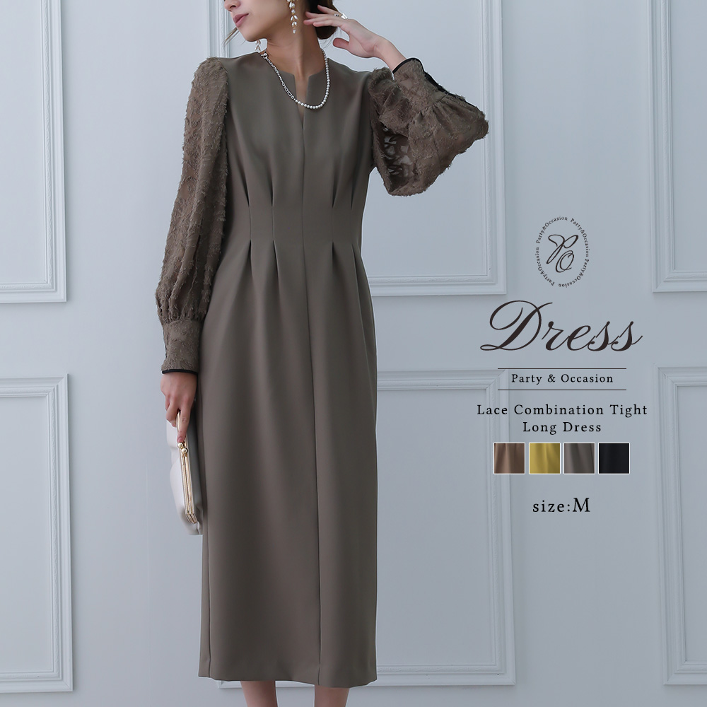 楽天市場】【10%OFF】epic day エピックデイ ワンピース パーティー