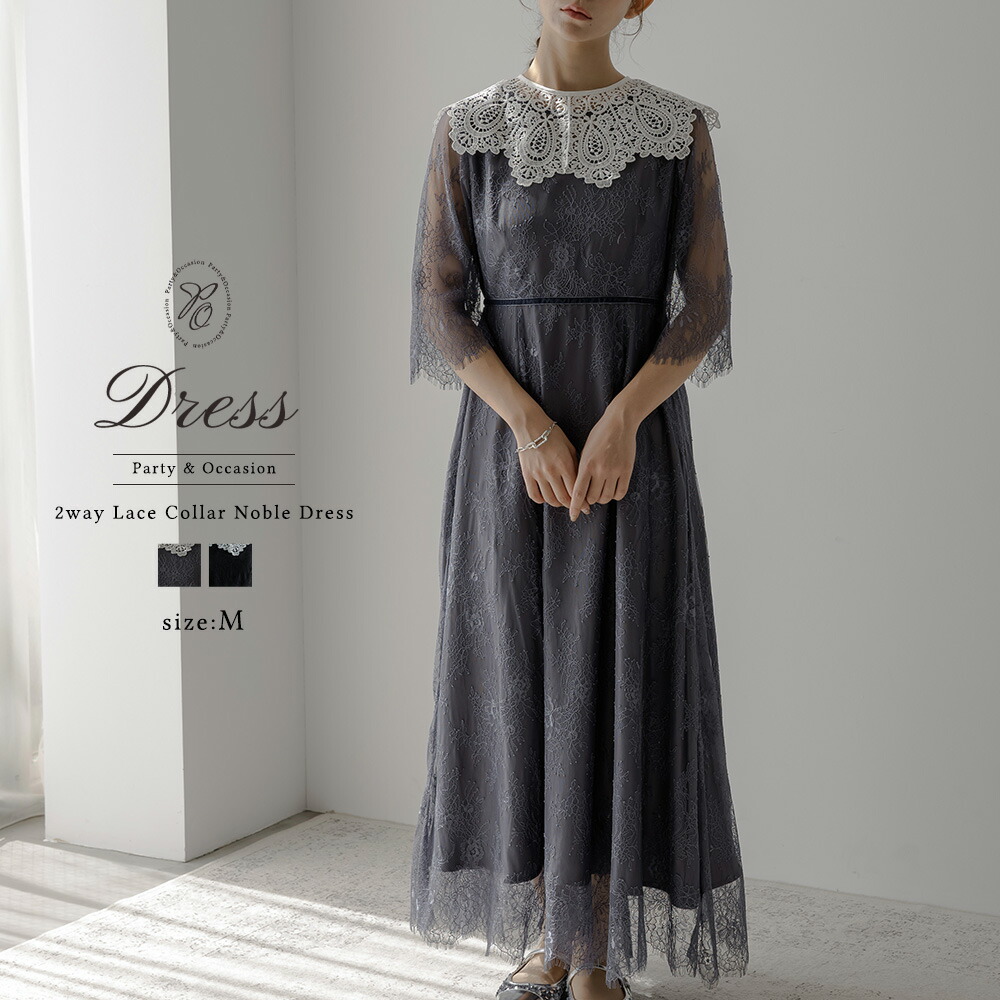 楽天市場】epic day エピックデイ ドレス 結婚式 ワンピース