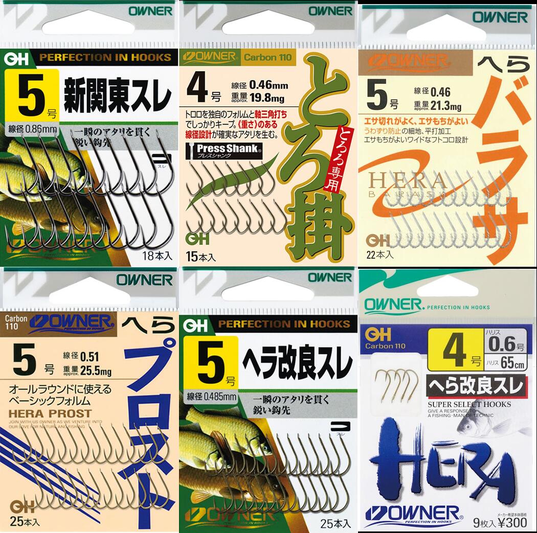 【楽天市場】【オーナー】へら鮒釣り用ハリ 各種【OWNER】:フォーカス