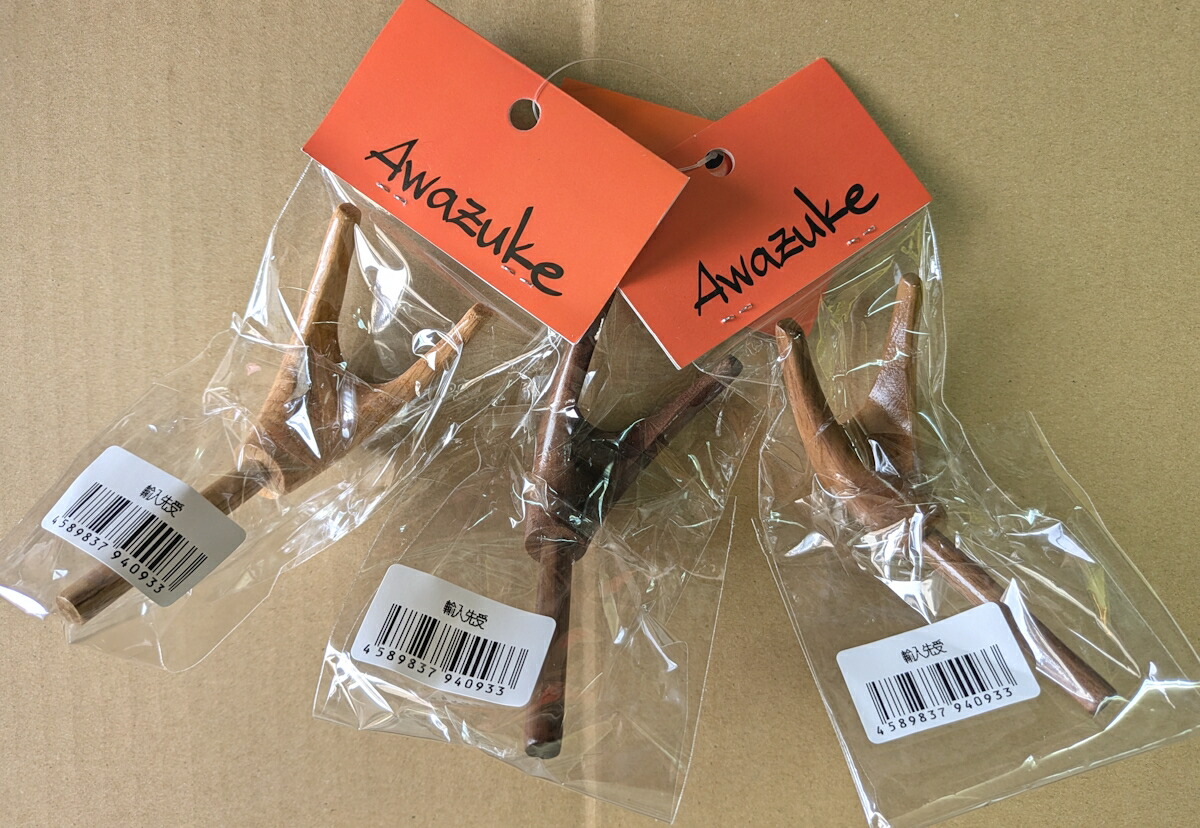 楽天市場】◇【泡づけ本舗】黒檀大砲万力(中) : フォーカス