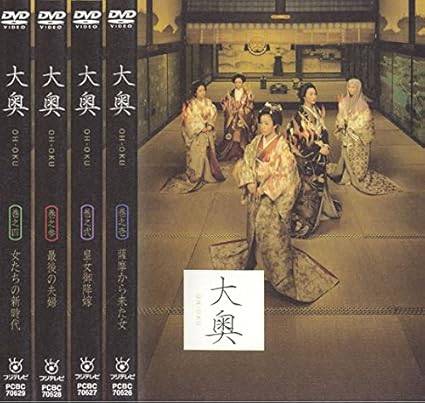 楽天市場】【送料無料】 〔中古〕 DVD 大奥 全5巻 冨永愛 中島裕