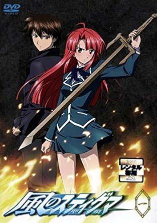 【中古】風のスティグマ(12巻セット) [レンタル落ち] [DVD]画像