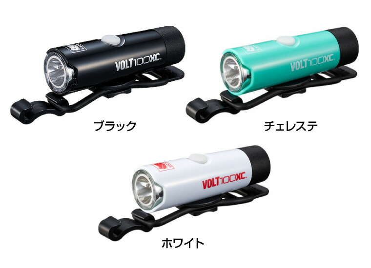 自転車用ライト usb充電 100xc