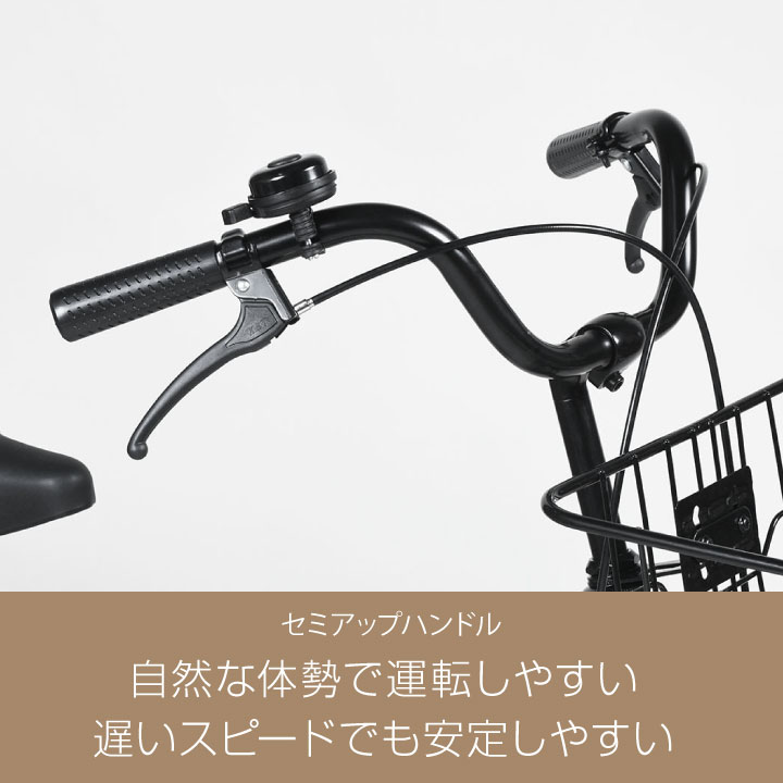 ママチャリ自転車 26インチ用 ブレーキ