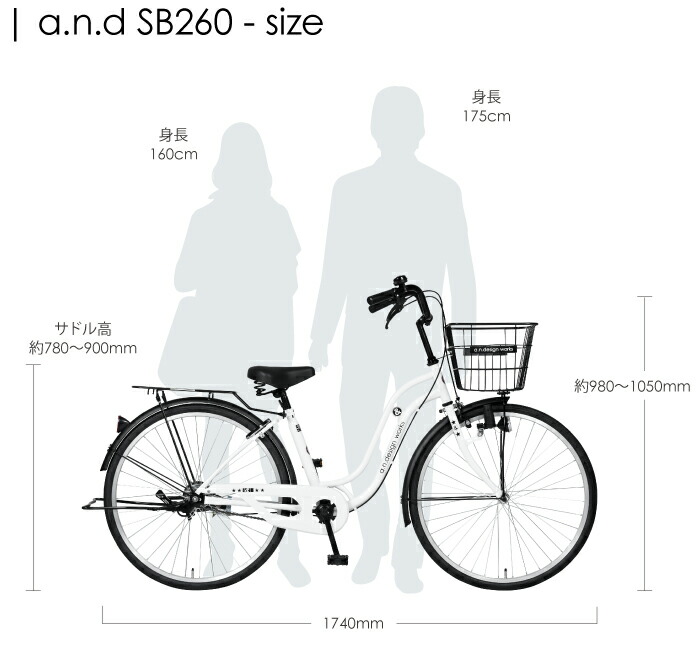 最大10000円クーポン 通勤自転車 マラソン A N Design Works Sb260