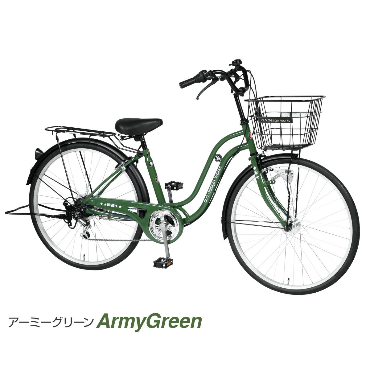 【10日限定★当店10倍+●倍】a.n.designworksSB266HD自転車26インチシティサイクルLEDオートライト6段変速ギア付おしゃれかわいいおすすめ通勤通学【完成品組立済】【オススメ】