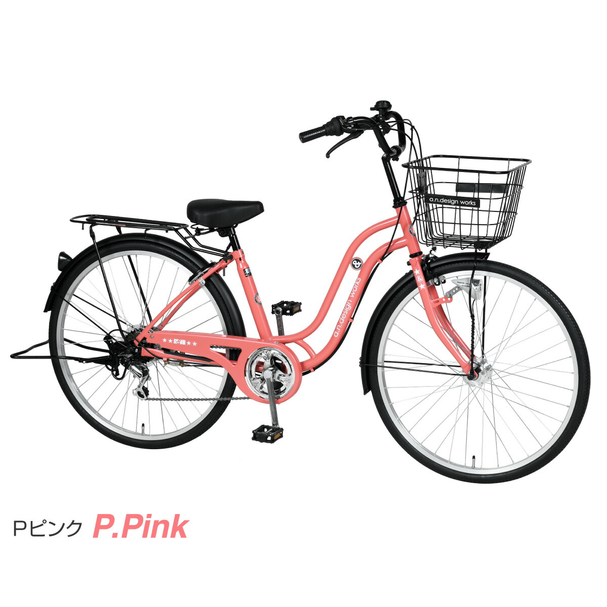 a.n.designworksSB266HD自転車26インチシティサイクルLEDオートライト6段変速ギア付おしゃれかわいいおすすめ通勤通学【完成品組立済】