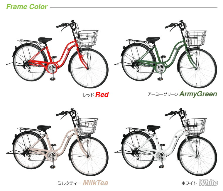 貼り直す オート 伴う 自転車 ギア 付き おしゃれ Publiacryl Com