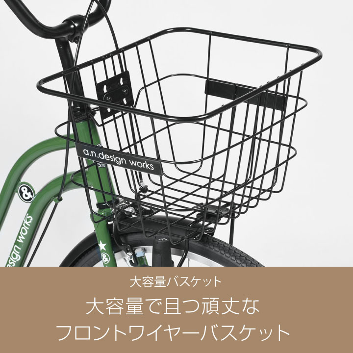 a.n.designworksSB266HD自転車26インチシティサイクルLEDオートライト6段変速ギア付おしゃれかわいいおすすめ通勤通学【完成品組立済】【オススメ】