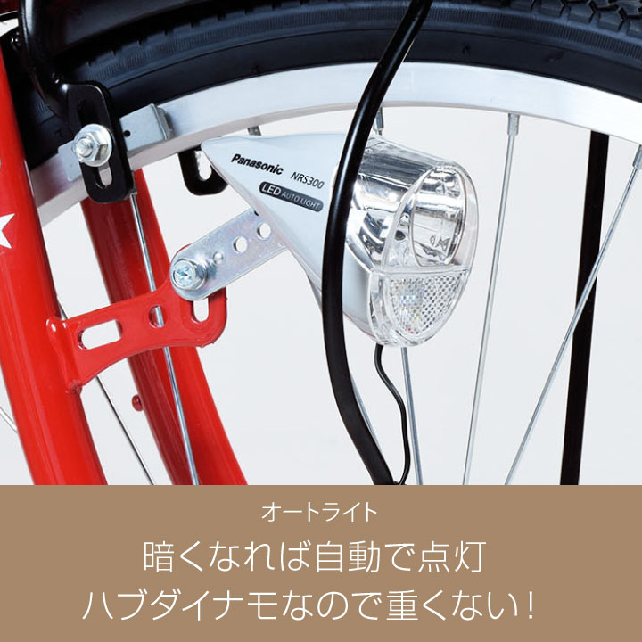 a.n.designworksSB266HD自転車26インチシティサイクルLEDオートライト6段変速ギア付おしゃれかわいいおすすめ通勤通学【完成品組立済】【オススメ】