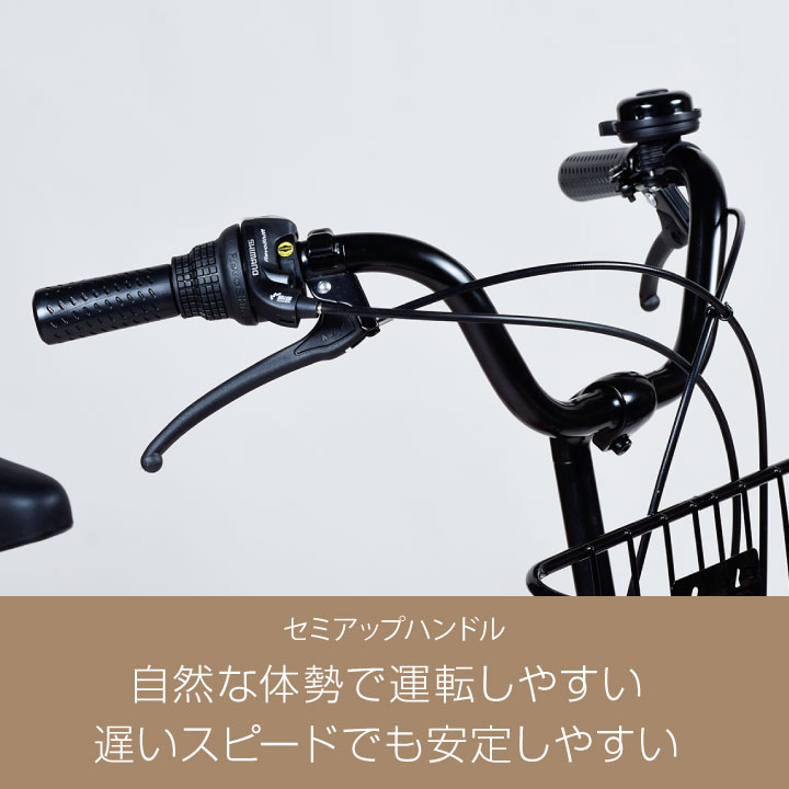 a.n.designworksSB266HD自転車26インチシティサイクルLEDオートライト6段変速ギア付おしゃれかわいいおすすめ通勤通学【完成品組立済】【オススメ】