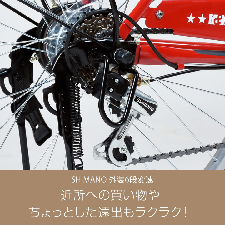 a.n.designworksSB266HD自転車26インチシティサイクルLEDオートライト6段変速ギア付おしゃれかわいいおすすめ通勤通学【完成品組立済】【オススメ】