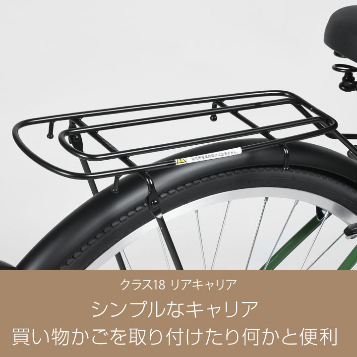 a.n.designworksSB266HD自転車26インチシティサイクルLEDオートライト6段変速ギア付おしゃれかわいいおすすめ通勤通学【完成品組立済】【オススメ】