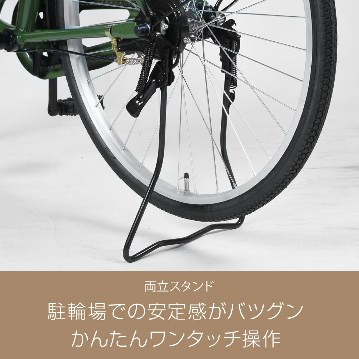 a.n.designworksSB266HD自転車26インチシティサイクルLEDオートライト6段変速ギア付おしゃれかわいいおすすめ通勤通学【完成品組立済】【オススメ】
