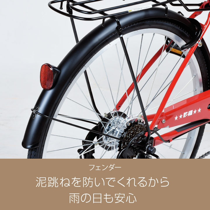 【10日限定★当店10倍+●倍】a.n.designworksSB266HD自転車26インチシティサイクルLEDオートライト6段変速ギア付おしゃれかわいいおすすめ通勤通学【完成品組立済】【オススメ】