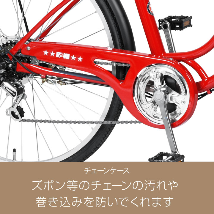 【10日限定★当店10倍+●倍】a.n.designworksSB266HD自転車26インチシティサイクルLEDオートライト6段変速ギア付おしゃれかわいいおすすめ通勤通学【完成品組立済】【オススメ】