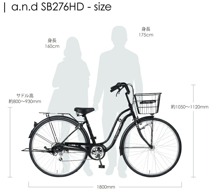 Works シティサイクル ヘルメット 27インチ ギア付 A N Design Works おしゃれ 6段変速 Works 自転車 おすすめ かわいい Sb276hd Ledオートライト 通勤通学 完成品 組立済 Tokyo Depot 260サイズ 通勤通学ぴったり おもとめやすいシングル自転車 自転車