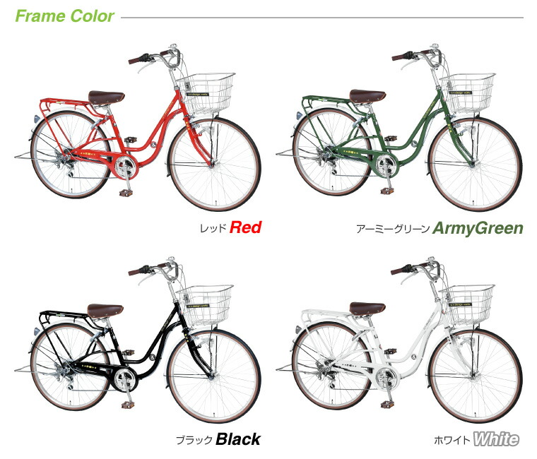 260サイズ おしゃれ 通勤通学ぴったり A N Design おもとめやすいシングル自転車 自転車 シティサイクル ママチャリ おしゃれ 26インチ シンプル 鍵 A N Design Works Sd266hd 自転車 26インチ シティサイクル Ledオートライト 6段変速 ギア付 おしゃれ かわいい