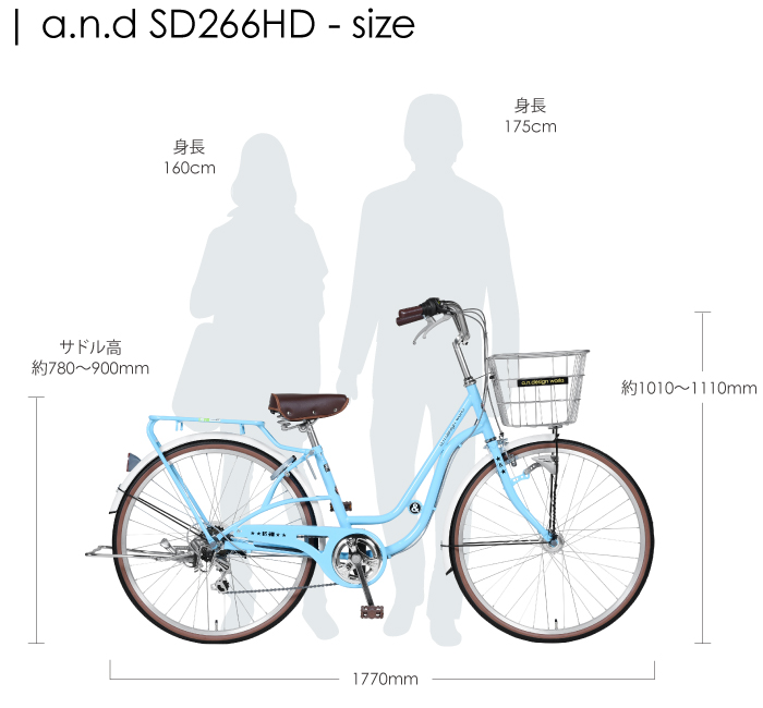 Works 26インチ シティサイクル A N Design ギア付 Sd266hd かわいい 通勤自転車 おしゃれ シティサイクル 自転車 6段変速 Ledオートライト 組立済 おすすめ 通勤通学 完成品