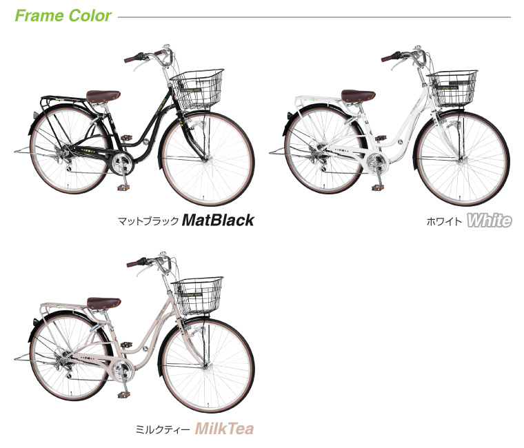 最大10000円クーポン マラソン 訳あり アウトレット 子供用自転車 A N Design Works Sd276hd アウトレット 自転車 27インチ キッズバイク シティサイクル Ledオートライト 6段変速 ギア付 おしゃれ かわいい おすすめ 通勤通学 完成品 組立済 Tokyo Depot 170