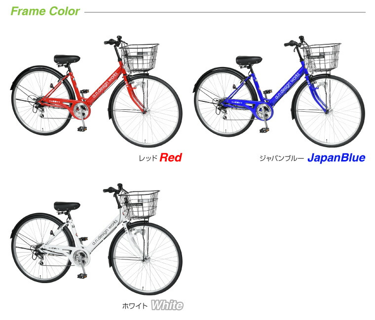 A N Design A N Design Works Vb276hd 自転車 27インチ 3人乗り シティサイクル Ledオートライト 6段変速 ギア付 Works おしゃれ かわいい おすすめ 通勤通学 完成品 組立済 Tokyo Depot 260サイズ 通勤通学ぴったり おもとめやすいシングル自転車 自転車 シティ