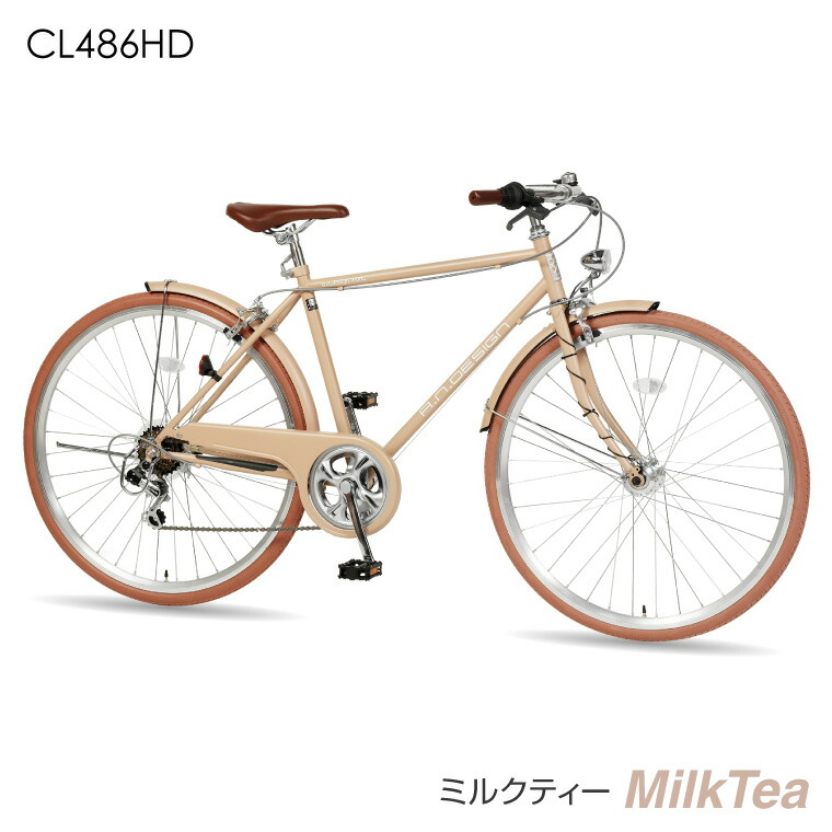 新品 クロスバイク 自転車 700c 27インチ 相当 外装6段変速 オートライト 420mm 480mm おしゃれ おすすめ 街乗り 通勤通学a.n.design  works CL426HD CL486HD fucoa.cl