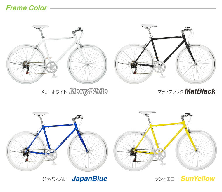 限定公開】【訳あり】アウトレット a.n.design 通勤自転車 works Laugh 