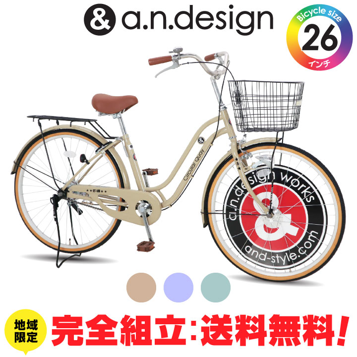 楽天市場】【送料無料ヤクシン完全組立】自転車 27インチ シティ