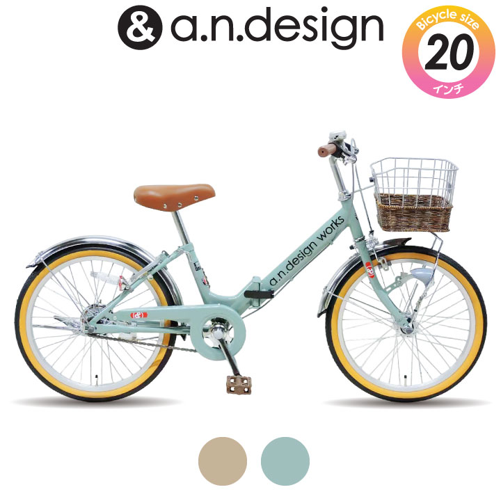 楽天市場】折りたたみ自転車 子供用 小学生 24インチ 女の子 男の子 