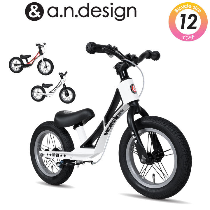 a.n.design worksとは？ おもちゃ-乗用玩具・三輪車-キックバイク・ランニングバイク