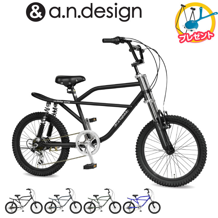 A N Design 子供用 Works Baboon バブーン 自転車 3人乗り Bmx インチ 変速 ピスト シマノ 6段変速 モトバイク クロスバイク サスペンション スポーツバイク Caringbah カリンバ カンタン組立 ライト スタンドプレゼント Tokyo Depot 1サイズ レトロな