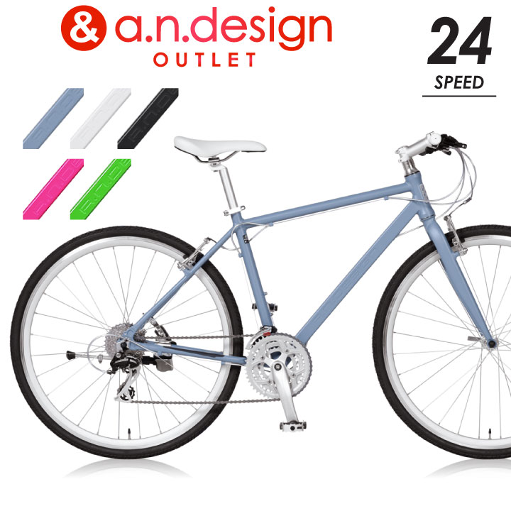 相当 子供乗せ自転車 自転車 A N Design スポーツ Tokyo 470mm 27インチ ロードバイク Cnc加工 アウトレット 自転車 通勤通学 24段変速 Works フラットハンドル 女子 ポイント15倍 Cnc724 訳あり カンタン組立 Depot クロスバイク おしゃれ 700c 相当 子供乗せ自転車 自転車 A N Design スポーツ Tokyo 470mm 27インチ ロードバイク Cnc加工 アウトレット 自転車 通勤通学 24段変速 Works フラットハンドル 女子 ポイント15倍 Cnc724 訳あり カンタン組立 Depot クロスバイク おしゃれ 700c